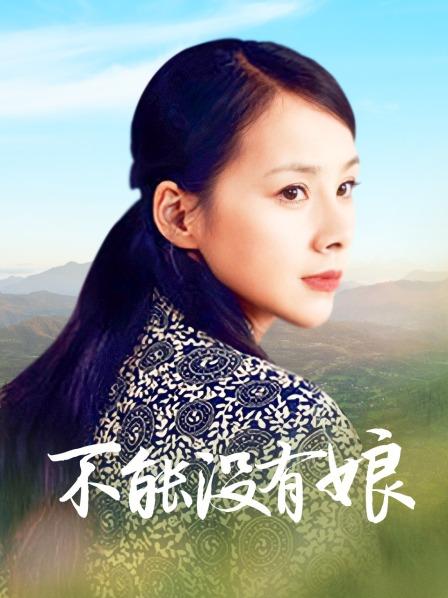 米胡桃meehutao水手服内S小嫩XUE [2V/363M]