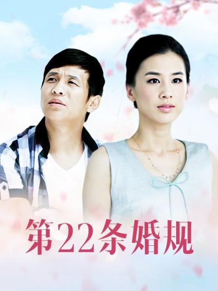 楽儿-连体网袜 淫语骚话 [1V/288MB]